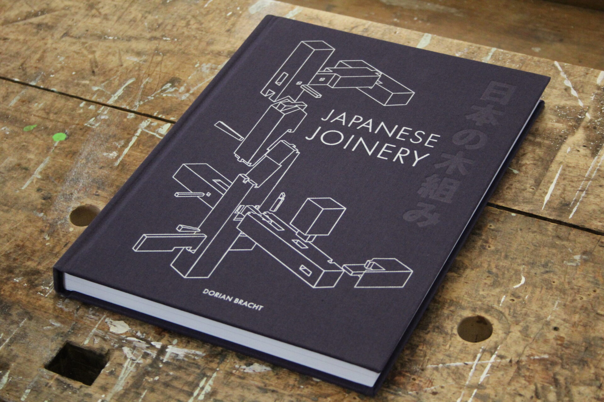 Explore Japanese Joinery: Over 50 Woodworking Techniques